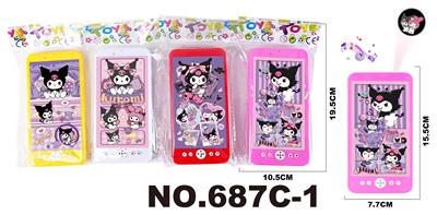 Toyphone/interphone - OBL10343410