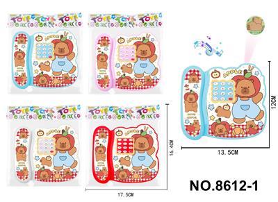 Toyphone/interphone - OBL10343417