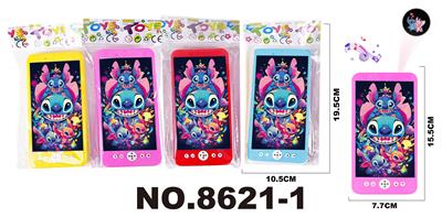 Toyphone/interphone - OBL10343430