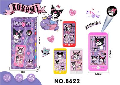 Toyphone/interphone - OBL10343431