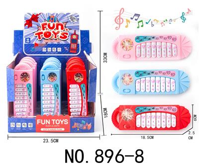 electronic organ - OBL10343443