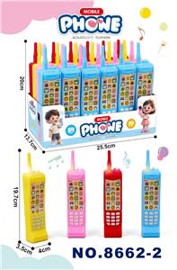 Toyphone/interphone - OBL10343448