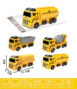 Pull back toys - OBL10343485