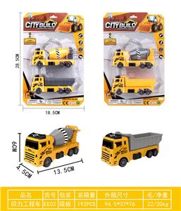 Pull back toys - OBL10343486