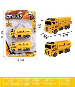 Pull back toys - OBL10343487