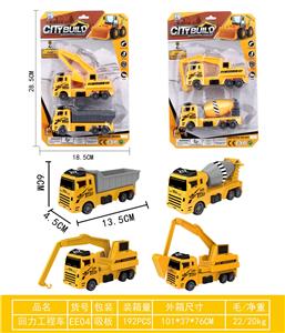 Pull back toys - OBL10343488