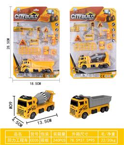 Pull back toys - OBL10343489