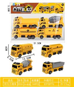 Pull back toys - OBL10343490