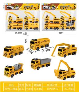 Pull back toys - OBL10343491