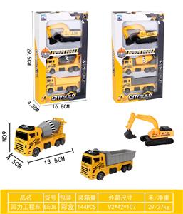 Pull back toys - OBL10343492