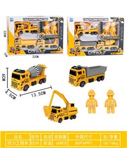Pull back toys - OBL10343493