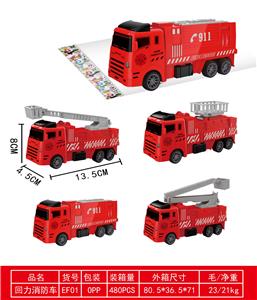Pull back toys - OBL10343496
