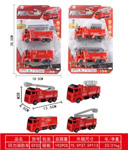 Pull back toys - OBL10343497