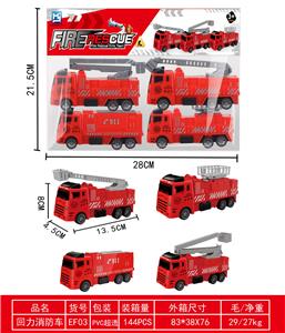 Pull back toys - OBL10343498
