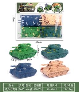 Pull back toys - OBL10343506