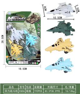 Pull back toys - OBL10343507