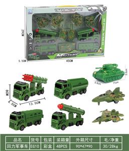 Pull back toys - OBL10343511