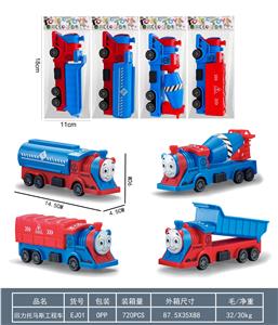 Pull back toys - OBL10343513