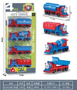 Pull back toys - OBL10343515