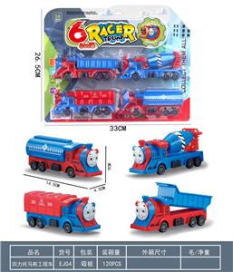 Pull back toys - OBL10343516