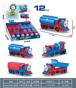 Pull back toys - OBL10343517