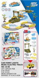 Electric rail truck - OBL10343530
