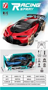 Remote control cars / tanks - OBL10343534