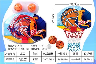 Basketball board / basketball - OBL10343536