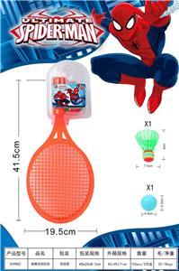 PINGPONG BALL/BADMINTON/Tennis ball - OBL10343543