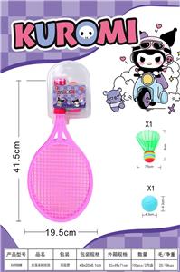 PINGPONG BALL/BADMINTON/Tennis ball - OBL10343545
