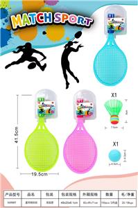 PINGPONG BALL/BADMINTON/Tennis ball - OBL10343546
