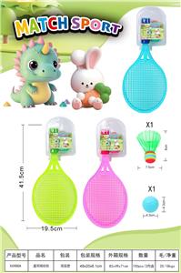 PINGPONG BALL/BADMINTON/Tennis ball - OBL10343547