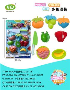 FOOD SET - OBL10343559
