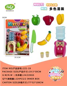 FOOD SET - OBL10343566