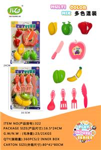 FOOD SET - OBL10343577