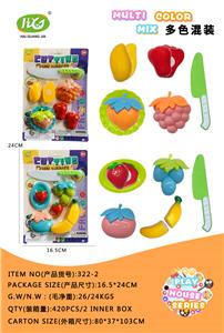 FOOD SET - OBL10343579