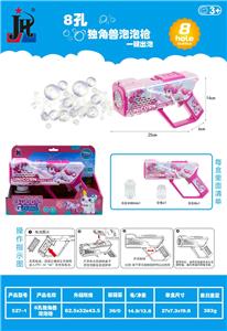 BUBBLE SET - OBL10343619