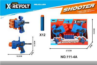 Soft bullet gun / Table Tennis gun - OBL10343746