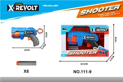 Soft bullet gun / Table Tennis gun - OBL10343752