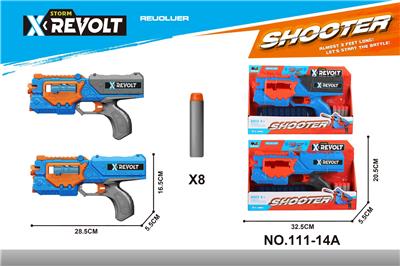 Soft bullet gun / Table Tennis gun - OBL10343762