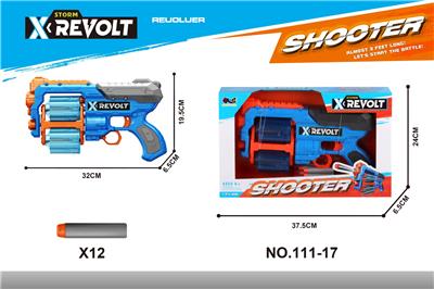 Soft bullet gun / Table Tennis gun - OBL10343765