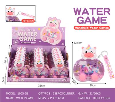 Water game - OBL10343809