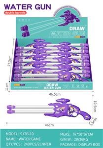 Water gun - OBL10343830