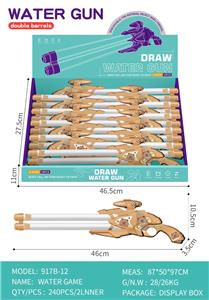 Water gun - OBL10343832