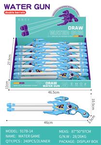 Water gun - OBL10343833