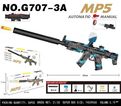 Soft bullet gun / Table Tennis gun - OBL10343883