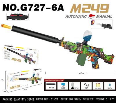 Soft bullet gun / Table Tennis gun - OBL10343898