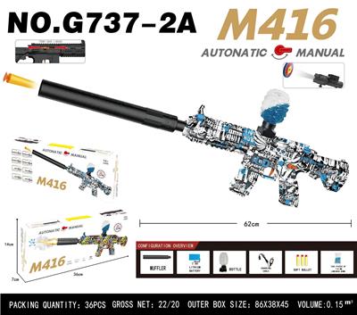 Soft bullet gun / Table Tennis gun - OBL10343906