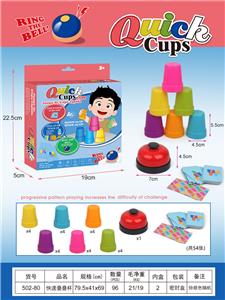 Game classes / chess - OBL10343955