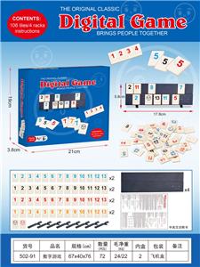 Game classes / chess - OBL10343965